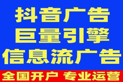 信息流大师经验：打造品牌影响力的秘诀