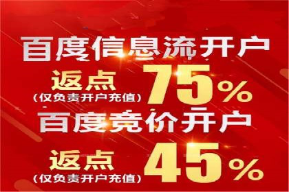 百度竞价广告的创意设计对点击率的影响案例