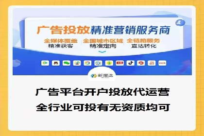 开户推广成本控制策略分享